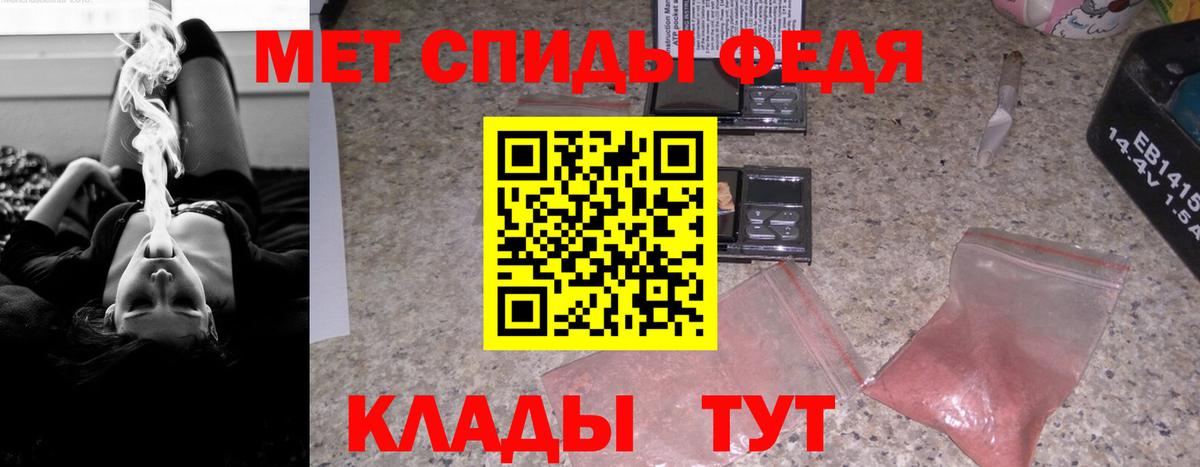 Amphetamine  АМФЕТАМИН 97%  Вход с VPN  АМФЕТАМИН  Ишим 