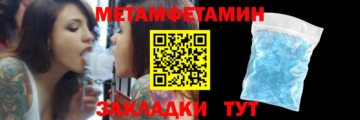 Amphetamine VHQ Ишим