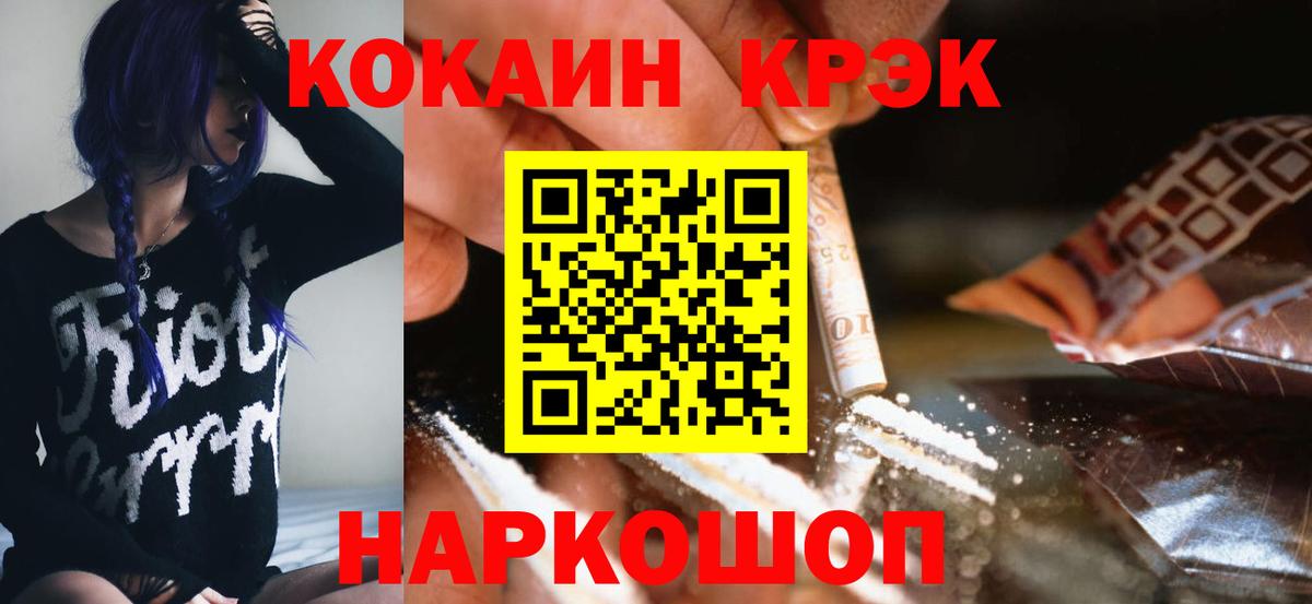 COCAIN Боливия Ишим
