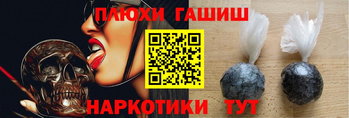 Гашиш 40% ТГК Ишим