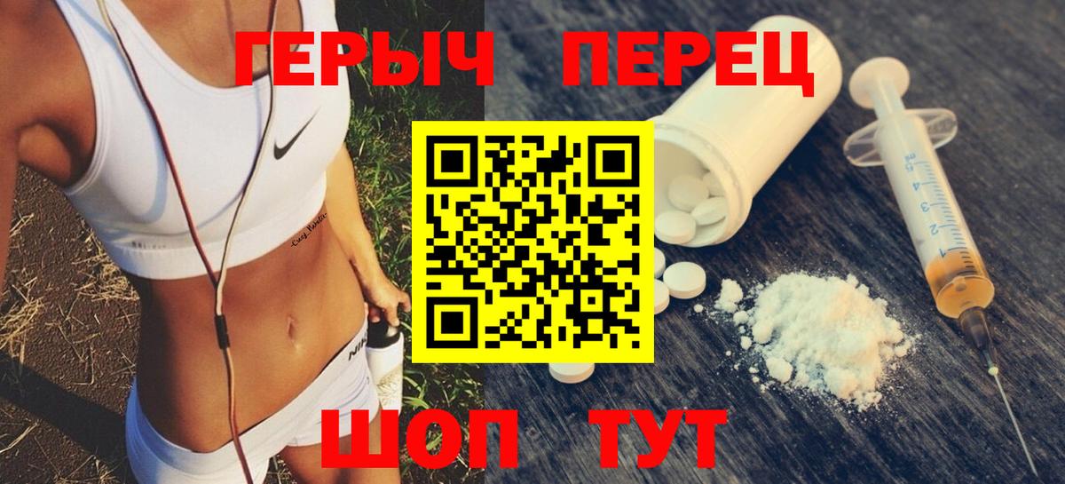 Ишим  ГЕРОИН герыч  Героин  Вход с VPN 