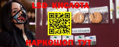винт Краснокаменск