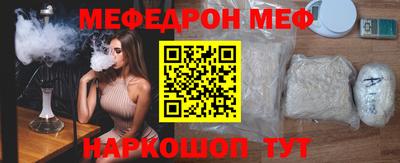 винт Краснокаменск