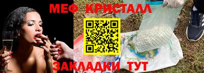 винт Краснокаменск