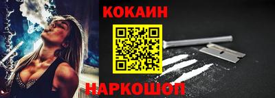 метамфетамин Краснознаменск