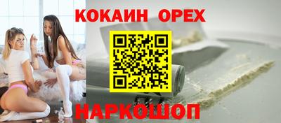 метамфетамин Краснознаменск