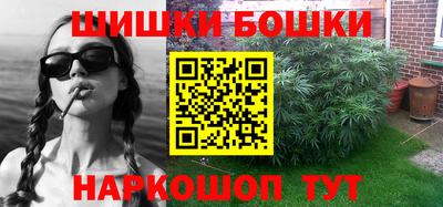 винт Краснокаменск