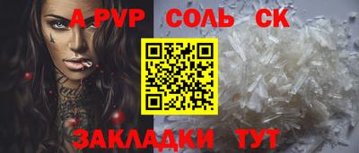 метамфетамин Краснознаменск