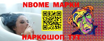 метамфетамин Краснознаменск