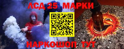 метамфетамин Краснознаменск