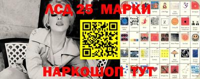 метамфетамин Краснознаменск