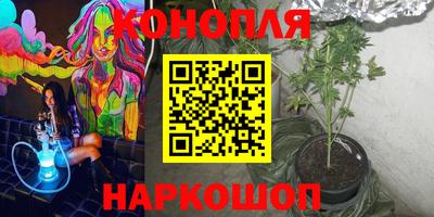 винт Краснокаменск