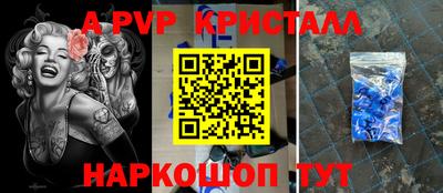 винт Краснокаменск