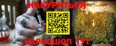 метамфетамин Краснознаменск