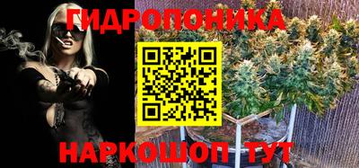 винт Краснокаменск