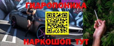 метамфетамин Краснознаменск