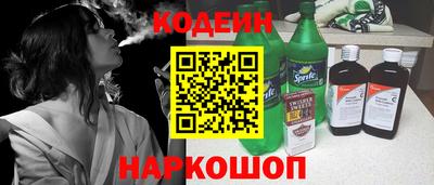 винт Краснокаменск