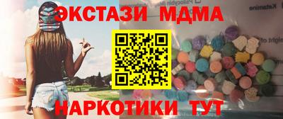 метамфетамин Краснознаменск