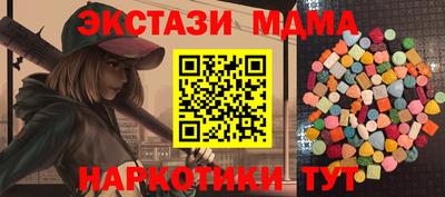 винт Краснокаменск