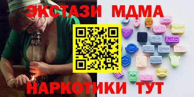 метамфетамин Краснознаменск
