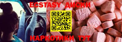 метамфетамин Краснознаменск