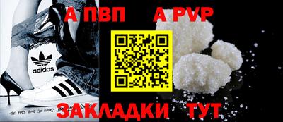 метамфетамин Краснознаменск