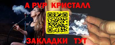 MDMA Premium VHQ Краснодар