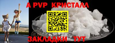 метамфетамин Краснознаменск