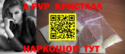 метамфетамин Краснознаменск