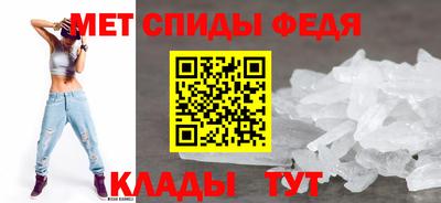 винт Краснокаменск