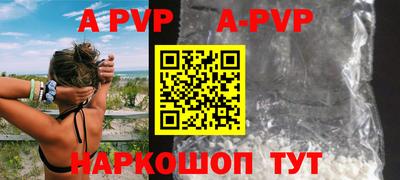 винт Краснокаменск