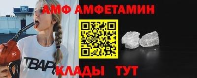 винт Краснокаменск