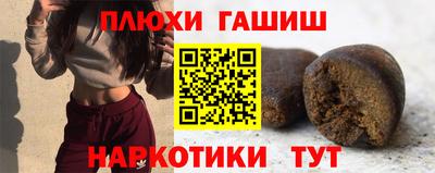 метамфетамин Краснознаменск