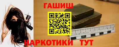 метамфетамин Краснознаменск