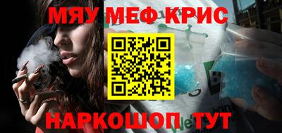 винт Краснокаменск