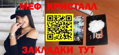 винт Краснокаменск