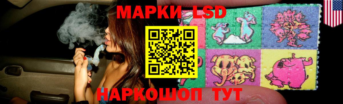 ЛСД экстази ecstasy  Вход с VPN  Ишим  LSD-25 экстази кислота 