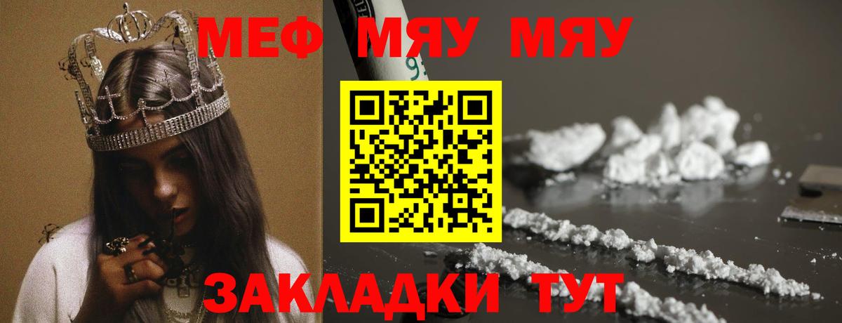 Ишим  МЕФ  Вход с VPN  МЕФ 4 MMC  МЕФ 