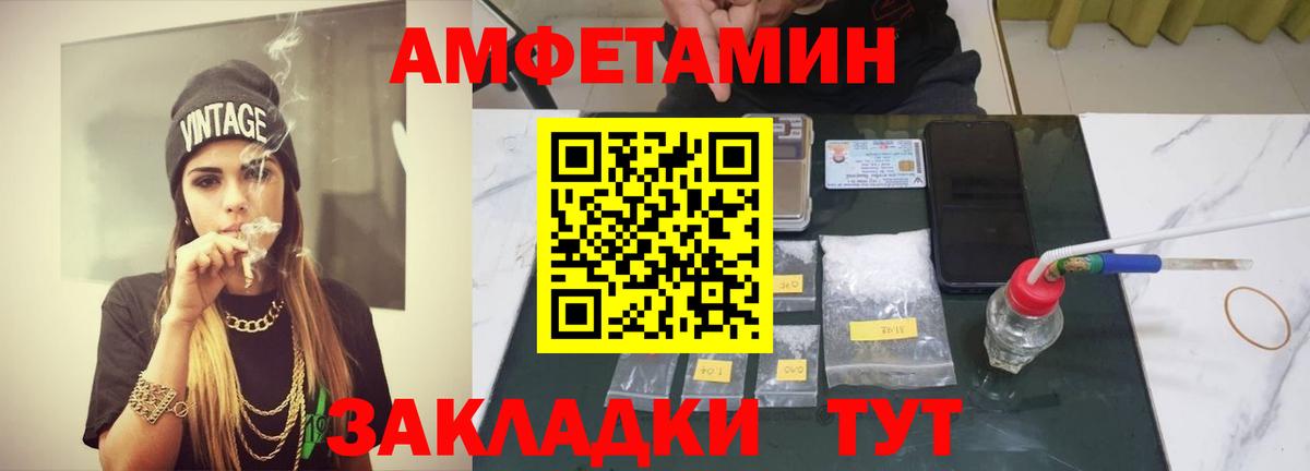 Первитин мет  Вход с VPN  Ишим 