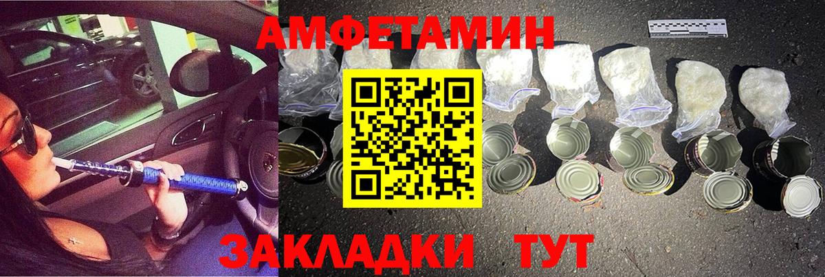 Первитин мет Ишим