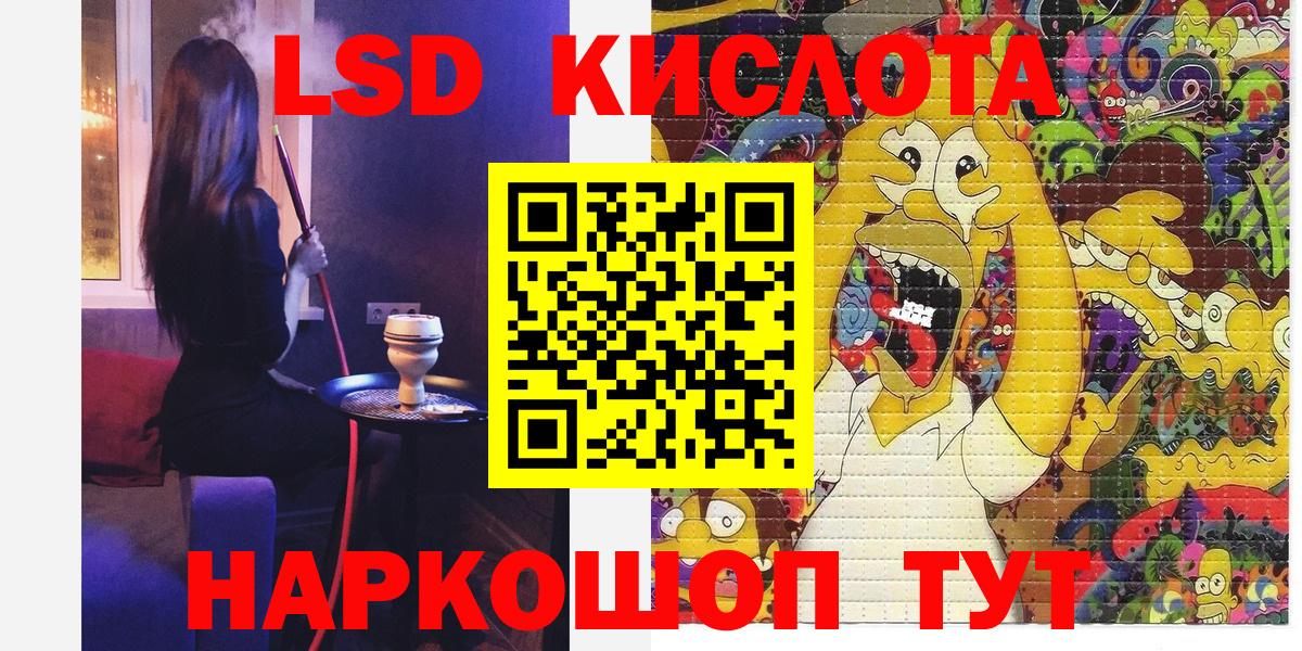 Наркотические марки 1,5мг  Марки N-bome  Ишим  Вход с VPN 