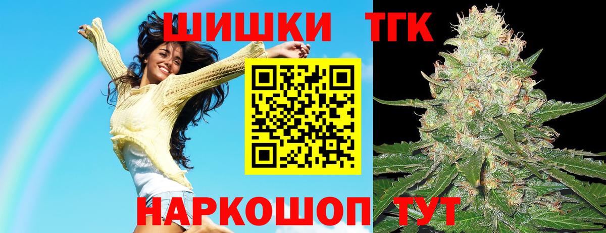 Конопля ГИДРОПОН Ишим