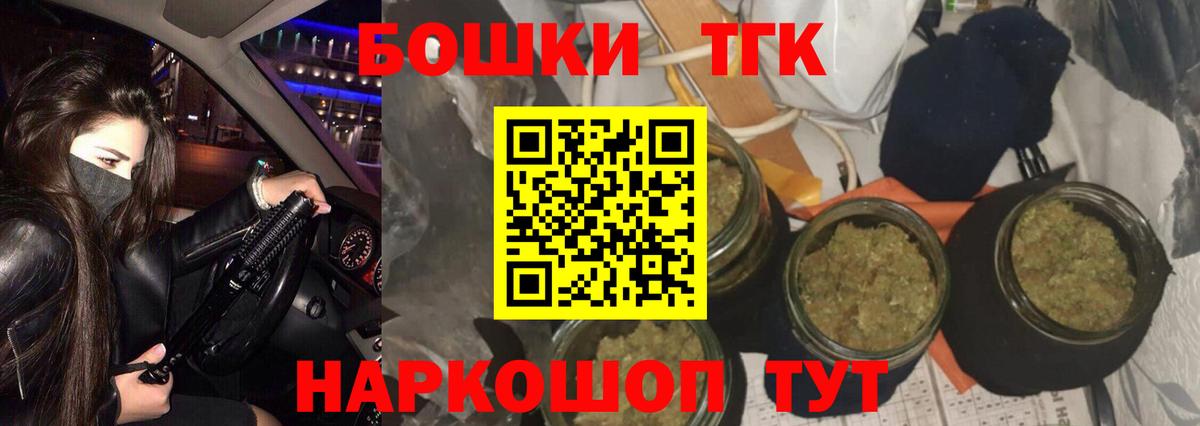 Конопля планчик  Вход с VPN  Бошки марихуана план  МАРИХУАНА VHQ  Ишим 